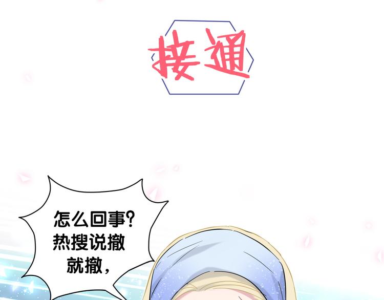 第101话 十指相扣72
