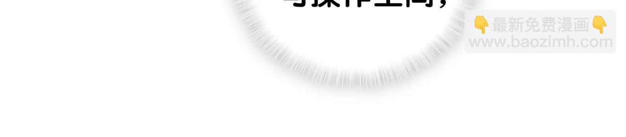 第223话 得把人拴紧了37