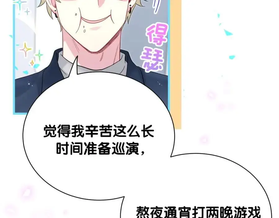 第261话 你怎么在这里？98