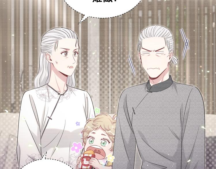 第109话 肉肉的弱点！46