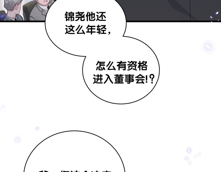 第102话 正面出击131