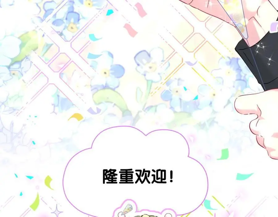 第257话 不顾别人死活6