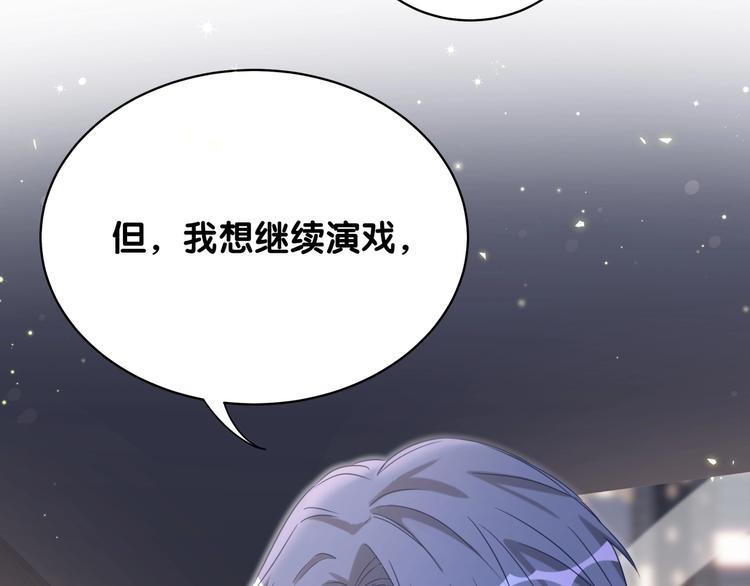 第75话 我支持你98