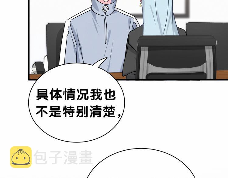 第23话 你回来啦？70