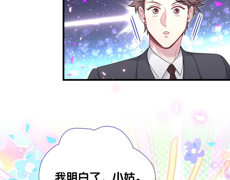 第153话 你别得寸进尺26