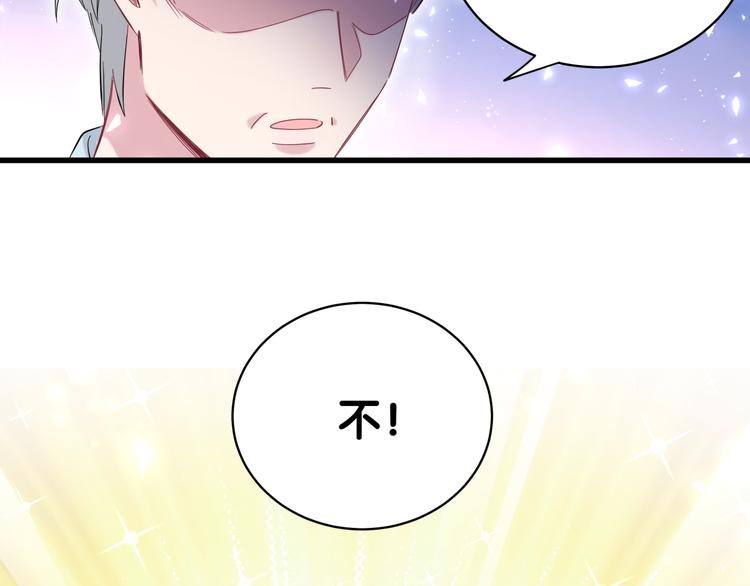 第99话 封爷爷的体检结果98