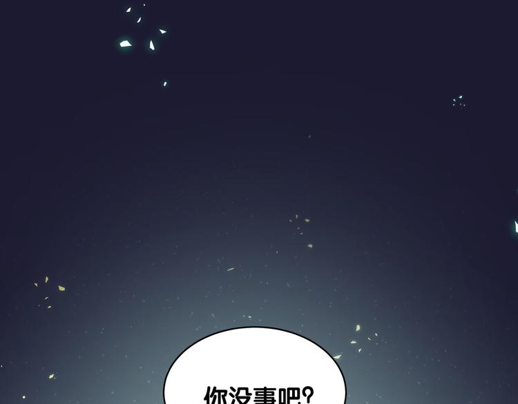 第86话 我会一直为你加油97