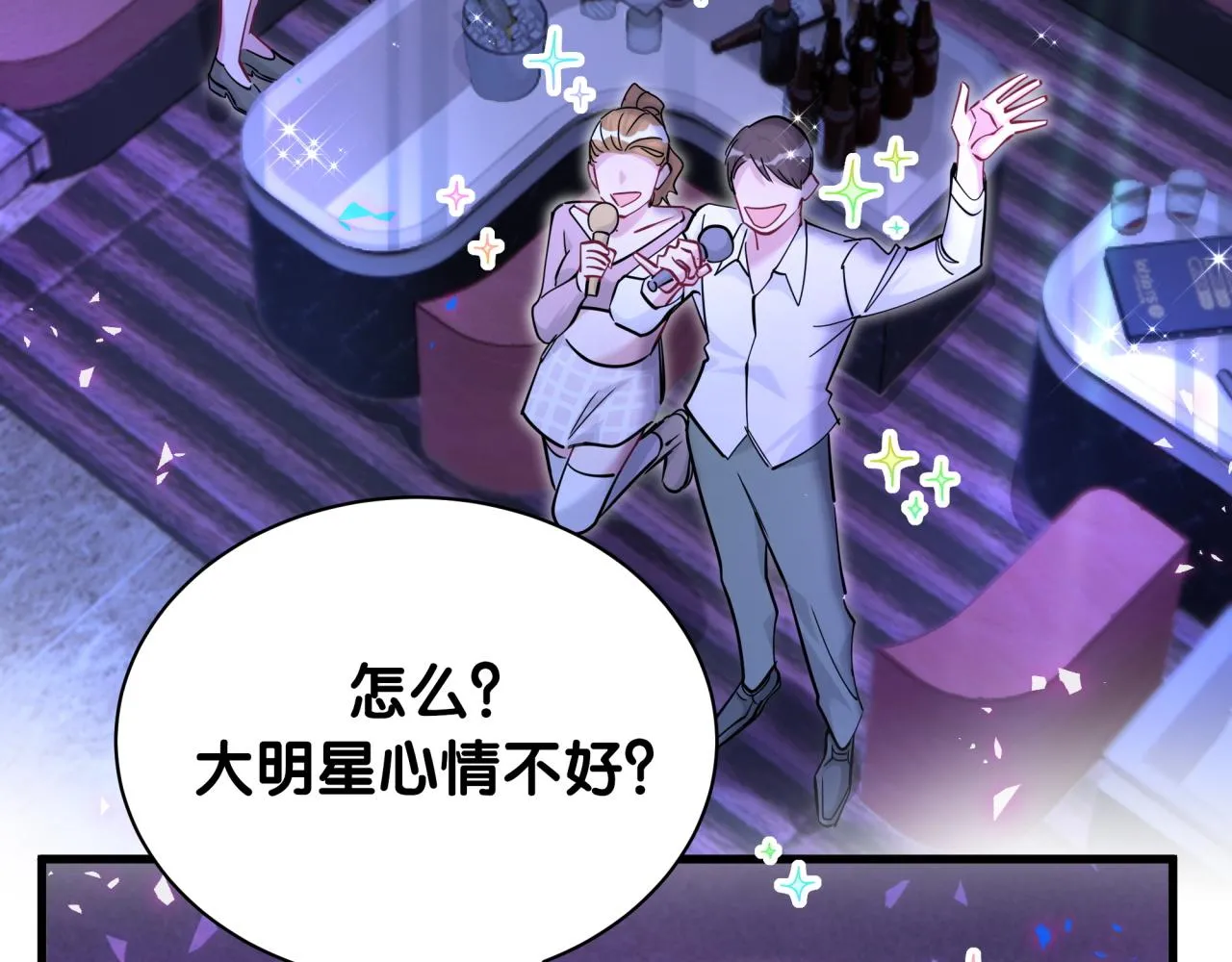 第233话 封锦尧真会说话70