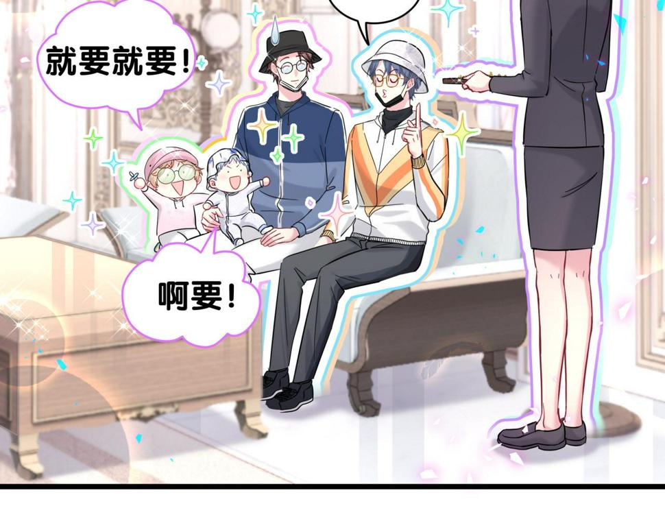 第224话 需要你帮忙18