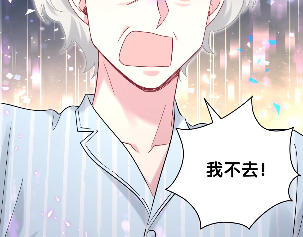第217话 噩梦开始6