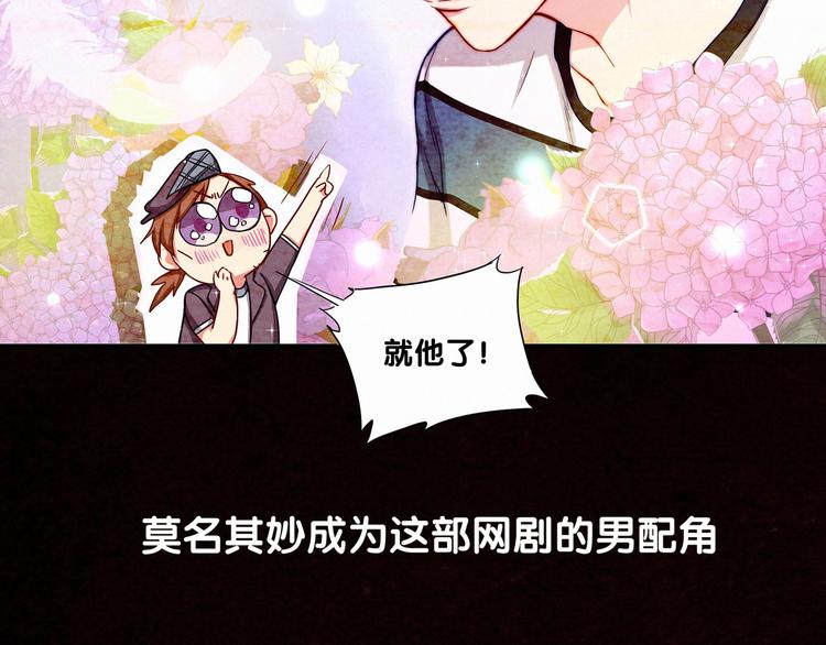 第3话 身上的印记68
