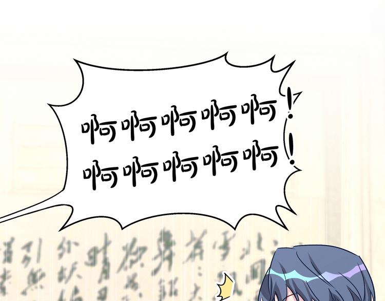 第18话 大脑斧！？122