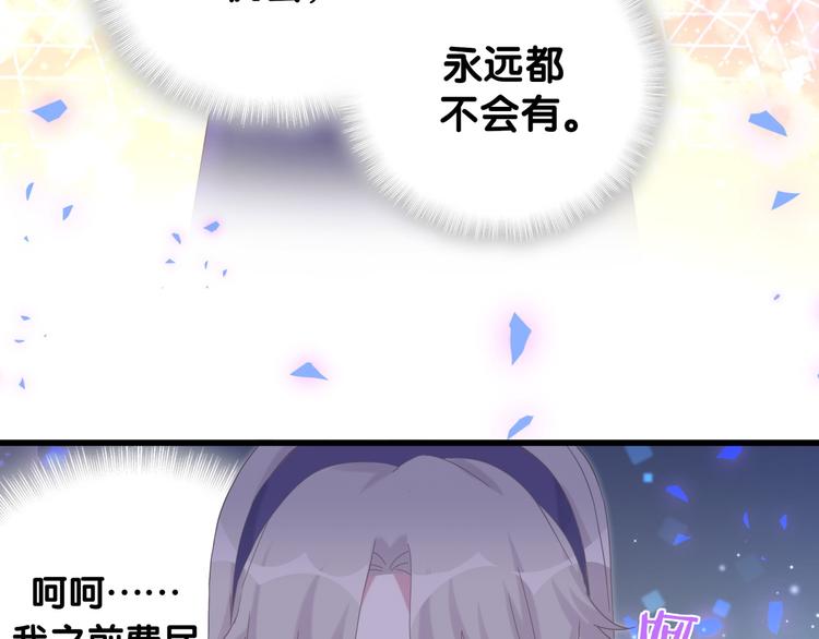 第134话 偷看84