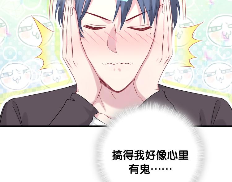 第87话 轶云整晚都没回房间！65