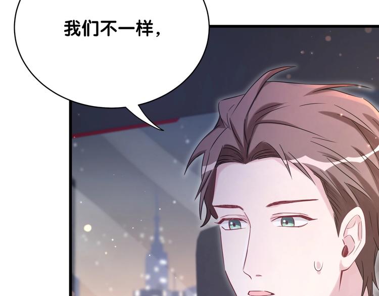 第75话 我支持你19