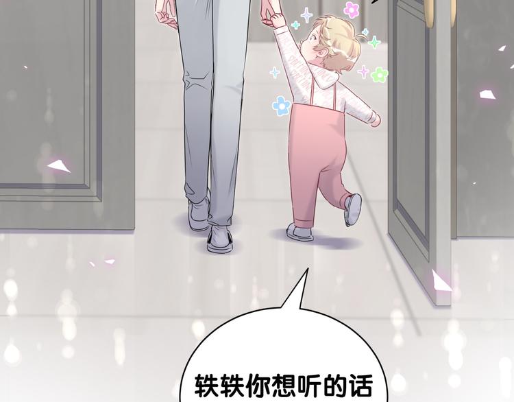 第120话 你想知道的理由149