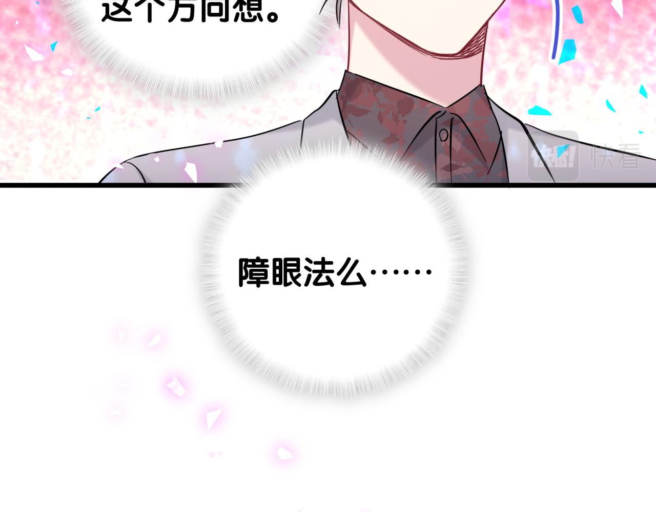 第168话 很好解决85