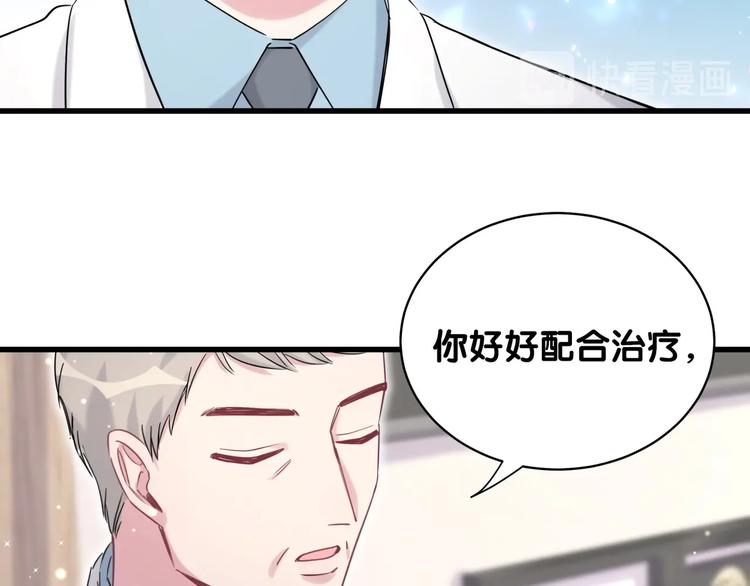 第77话 愿望64