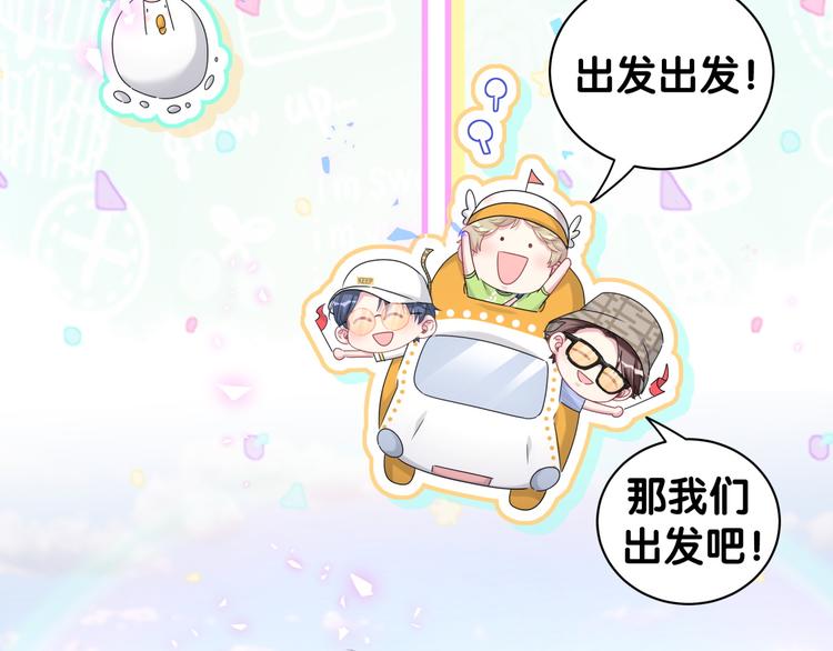 第140话 约会真刺激47