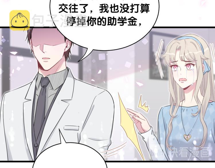 第78话 我对你没有责任要负70
