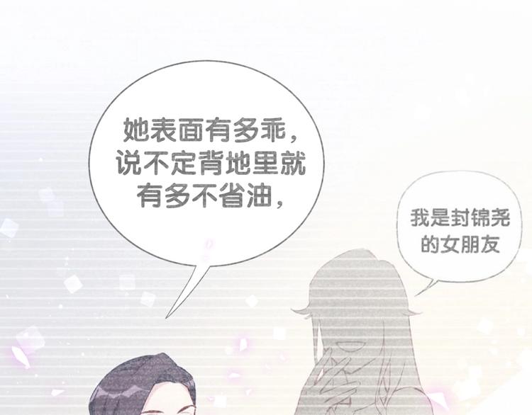 第77话 愿望38