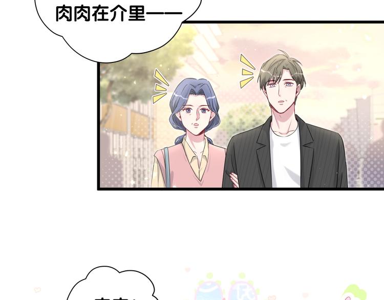 第95话 伯父伯母你们好126