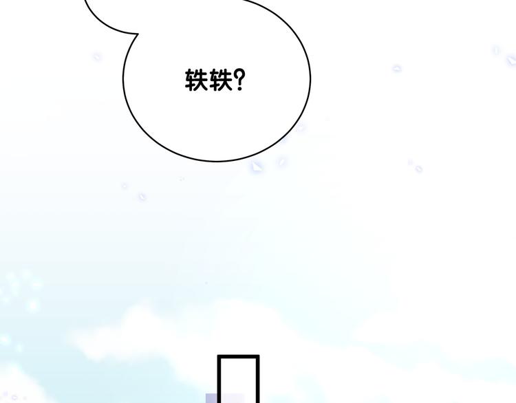第79话 肉肉的霸霸们123