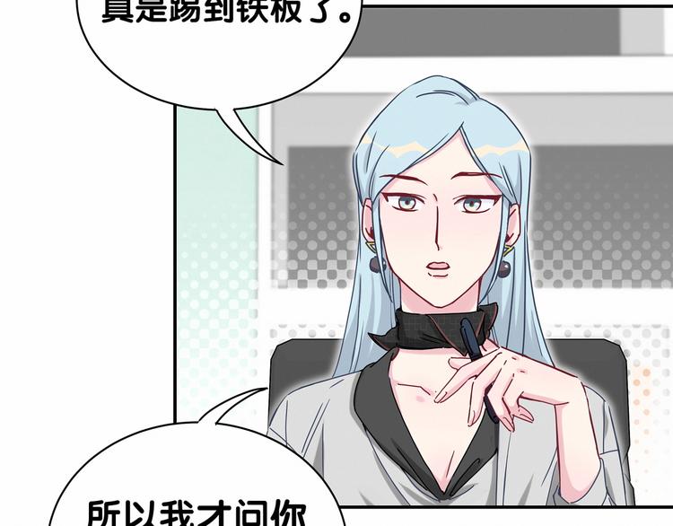 第11话 超级扫把星！66