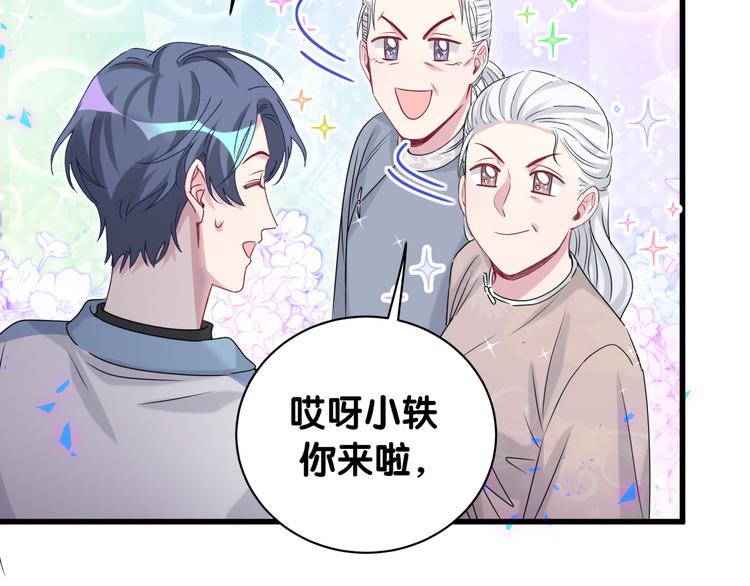 第144话 你们什么关系！？54