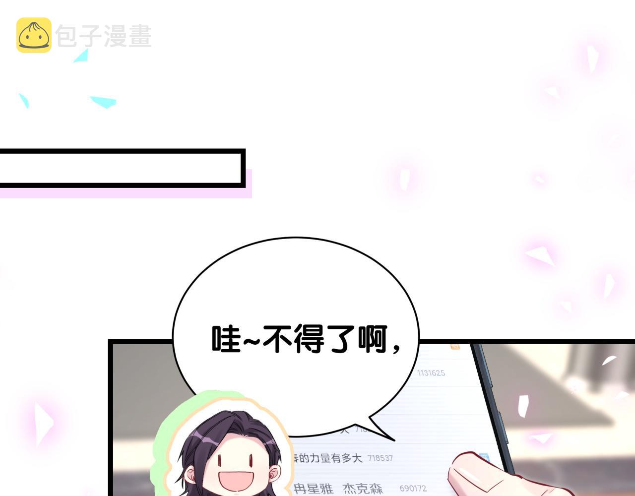 第173话 轶云 Ⅻ65