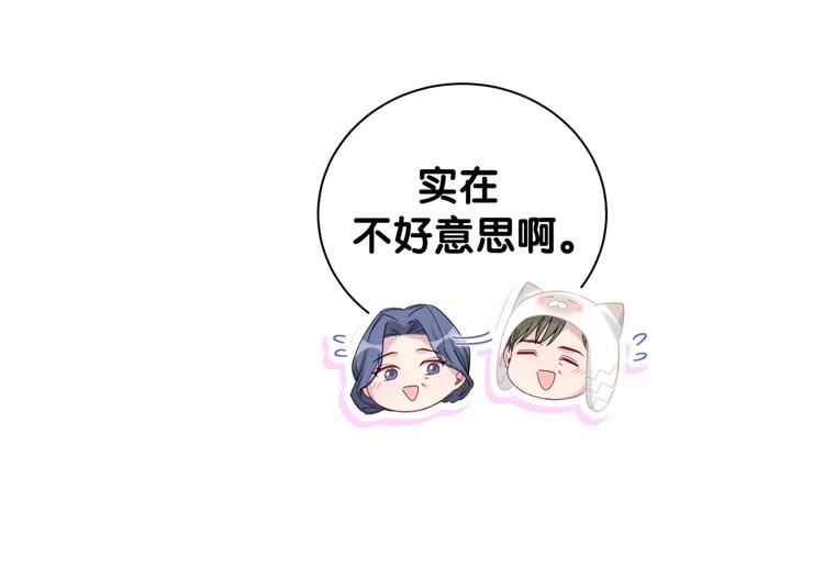 第122话 瞳孔地震32