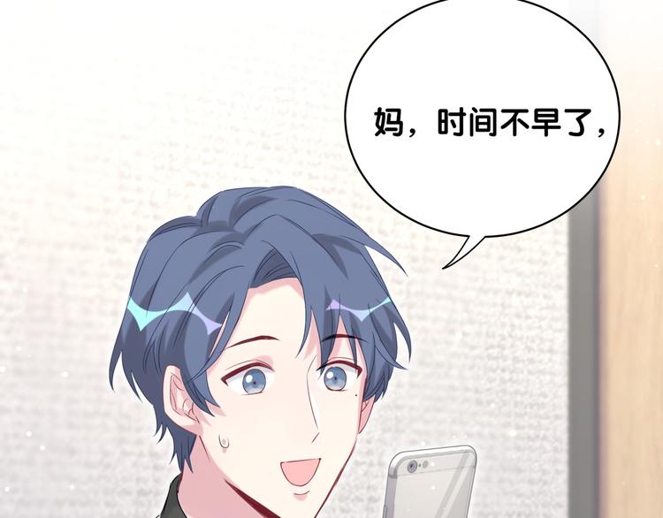 第95话 伯父伯母你们好97