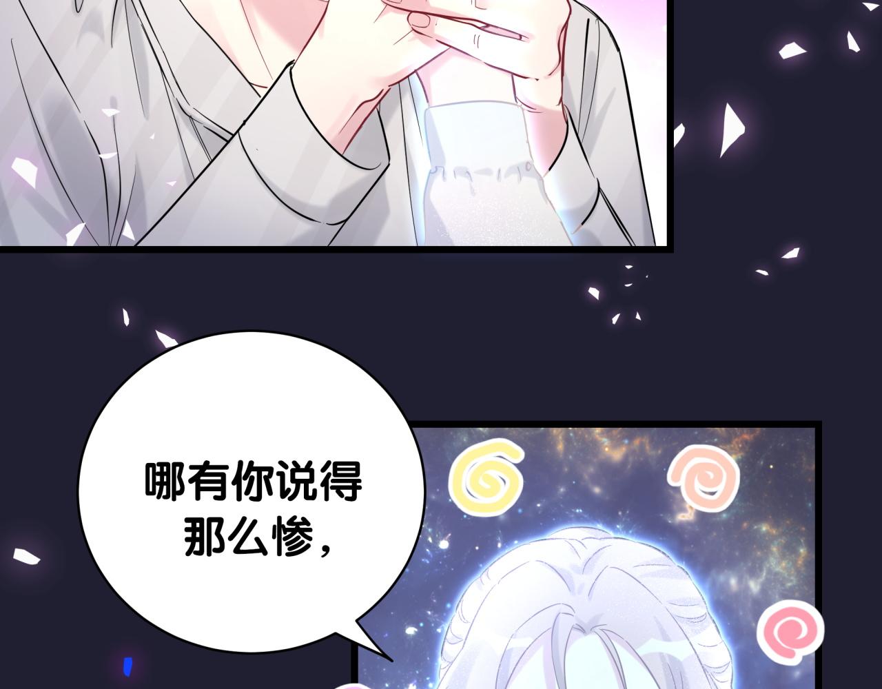 第196话 老爷爷要走了46