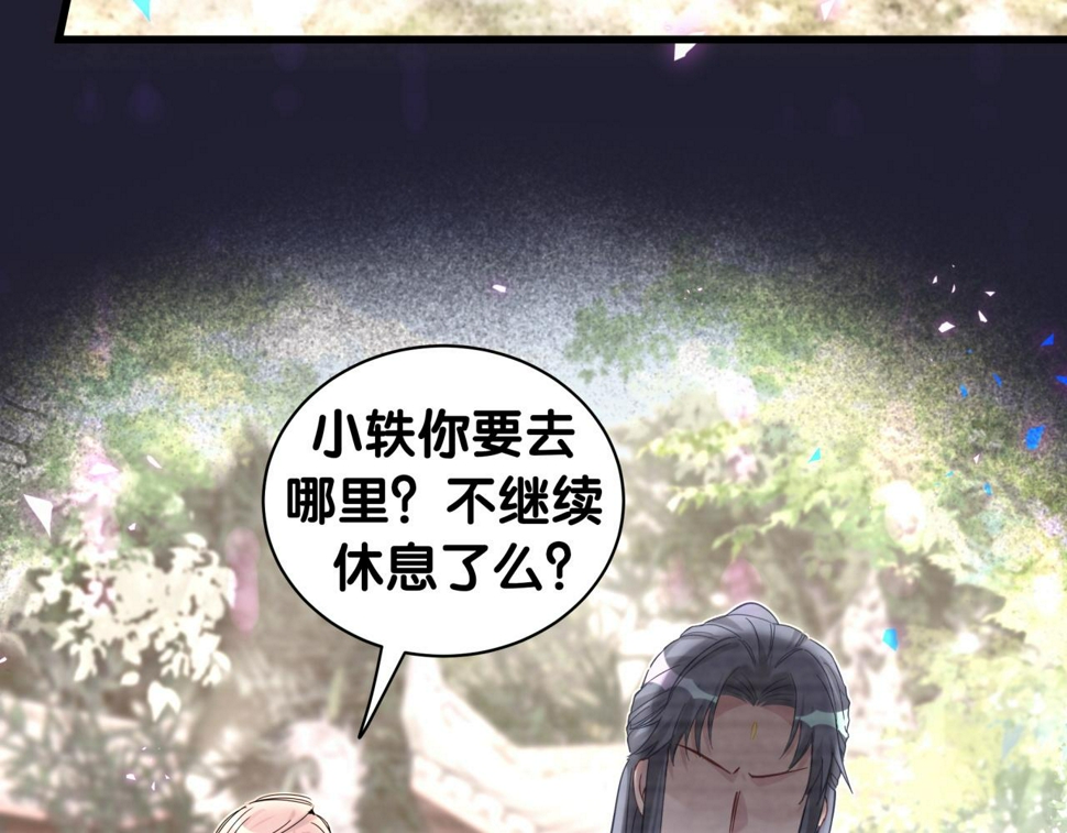 第229话 你应该自信一点32
