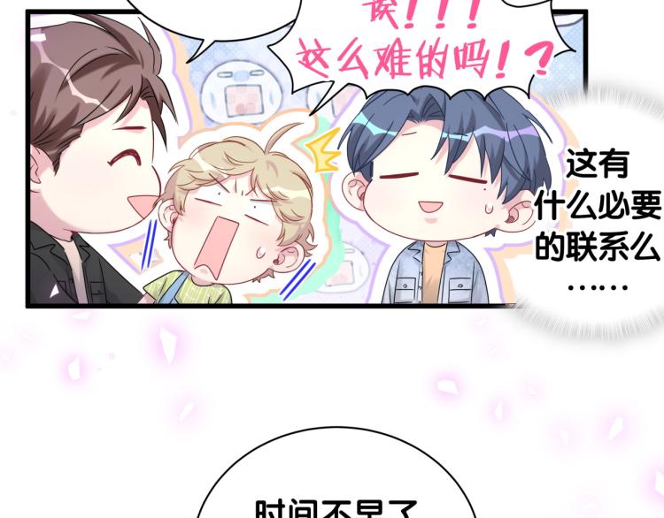 第157话 梦里捡的15