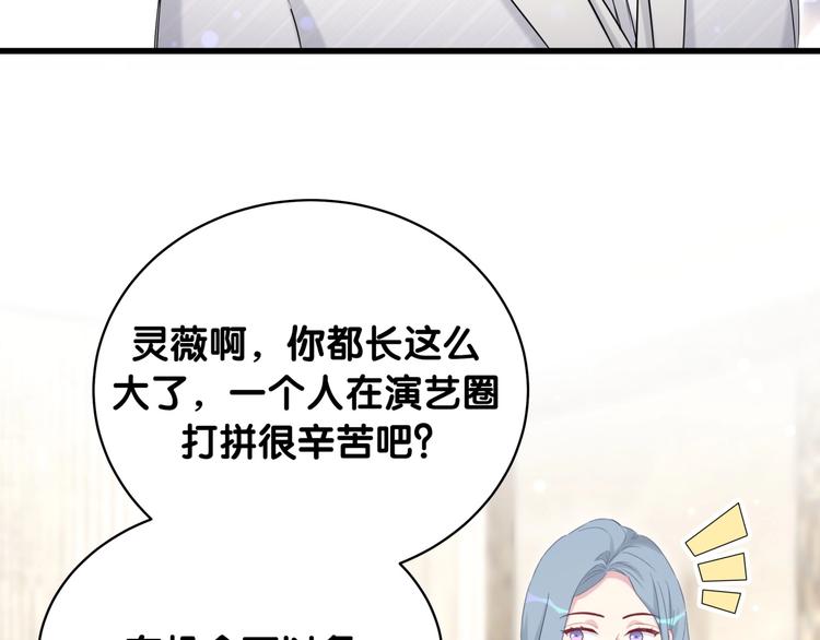 第73话 攻势66