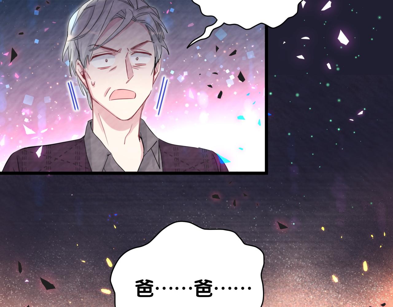 第174话 救我……117