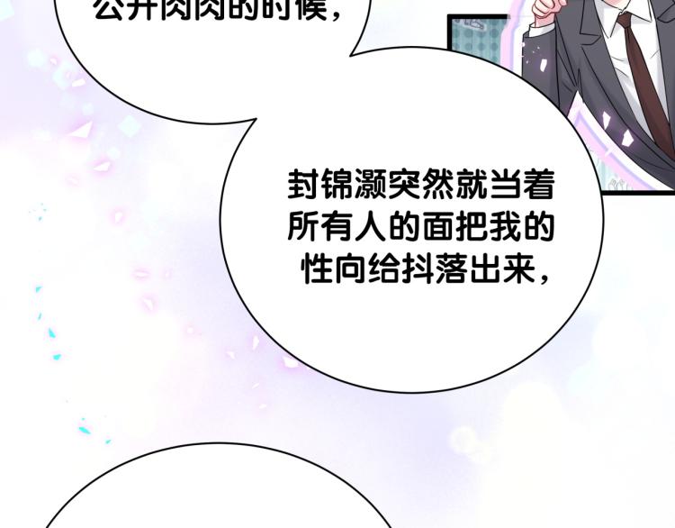 第155话 来看大头31