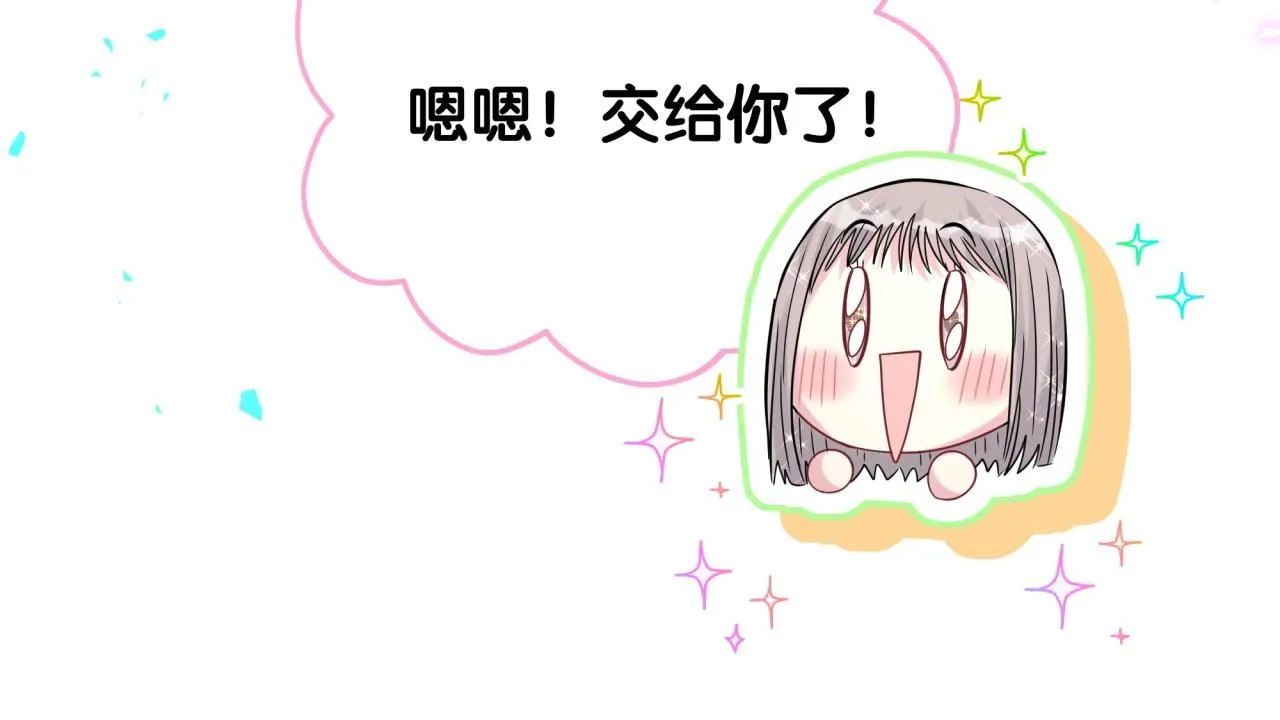 第241话 一滴都没有了86