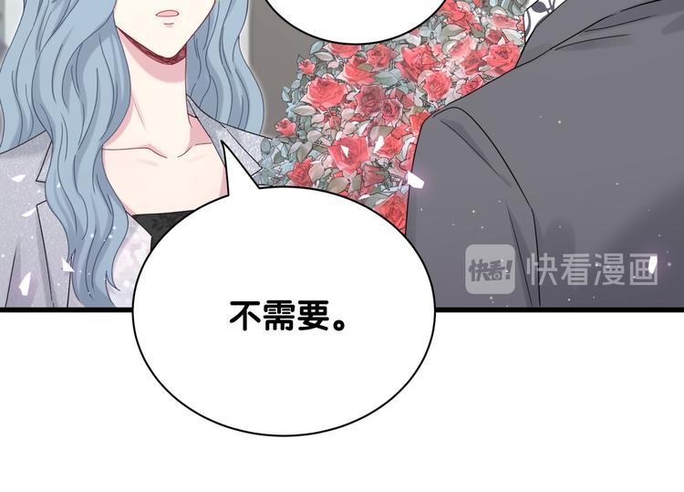 第129话 安全驾驶66