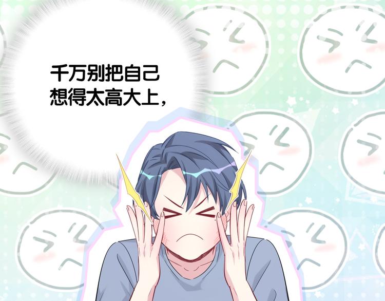 第111话 曾爷爷突然造访94
