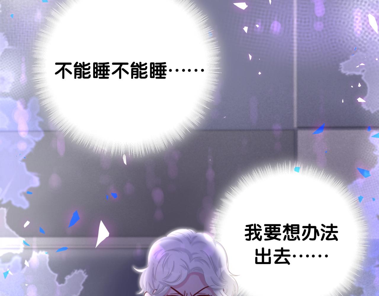 第206话 肉肉呼叫 听到请回答118