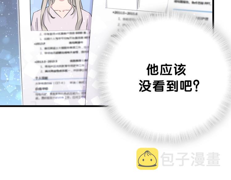 第48话 左右为难15