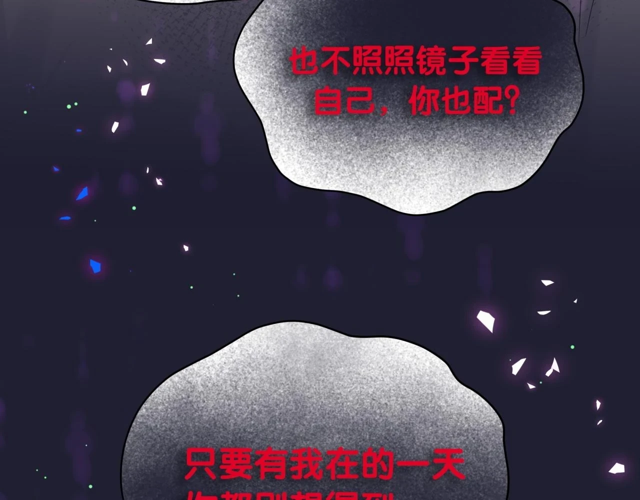 第221话 痛苦32