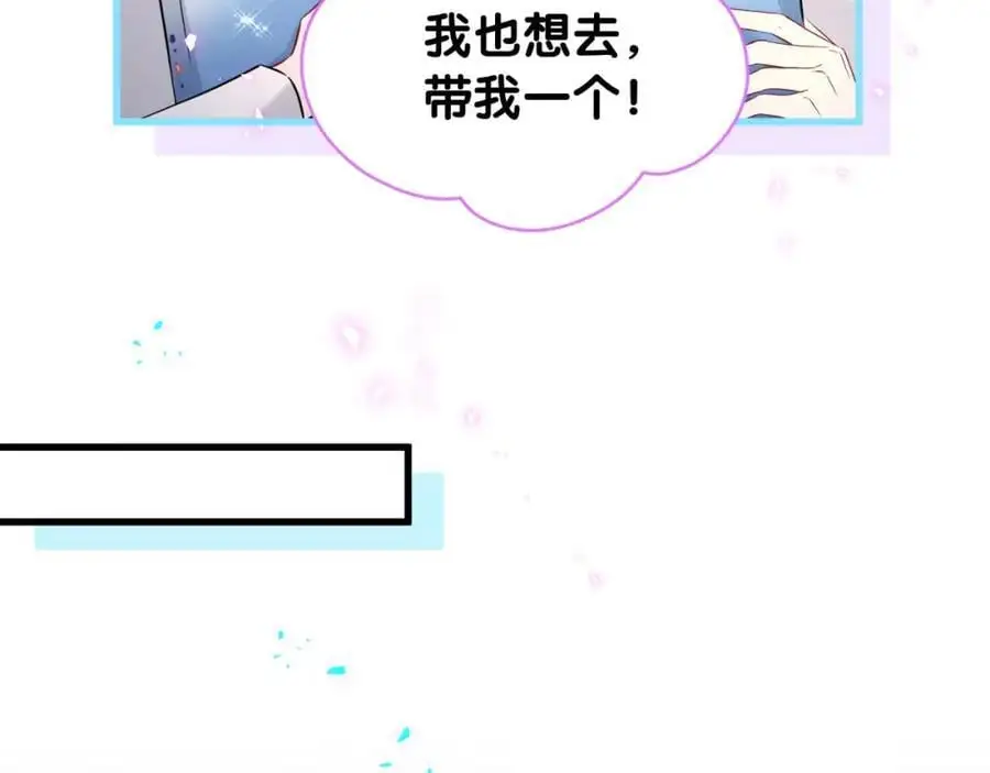 第260话 有点不妙啊42