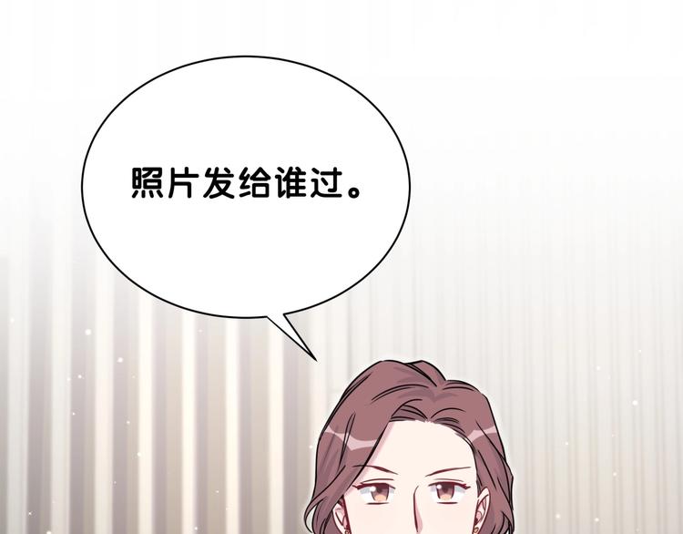第38话 甜蜜来袭！112