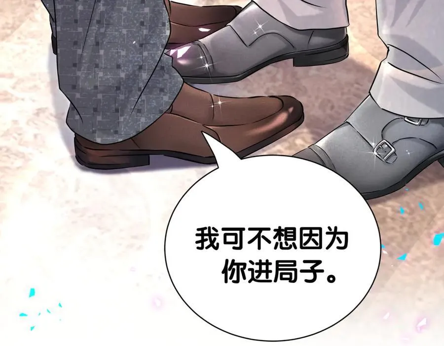 第276话 别靠我那么近53