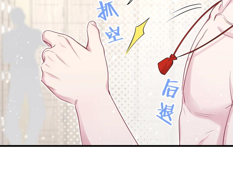 第61话 相亲大会？109