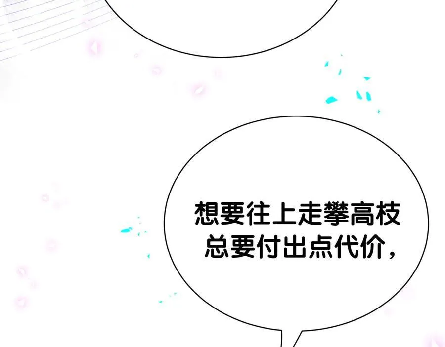 第273话 我陆哥想认识你62
