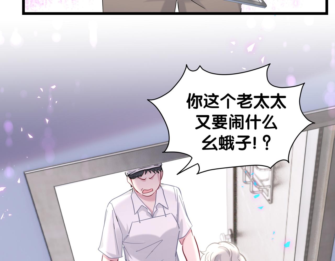 第210话 就是要让他自己选10